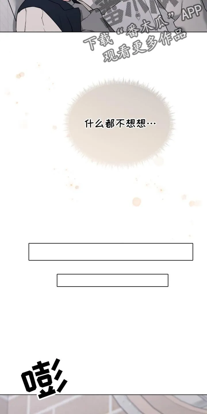 第64章：我非常喜欢 第7页