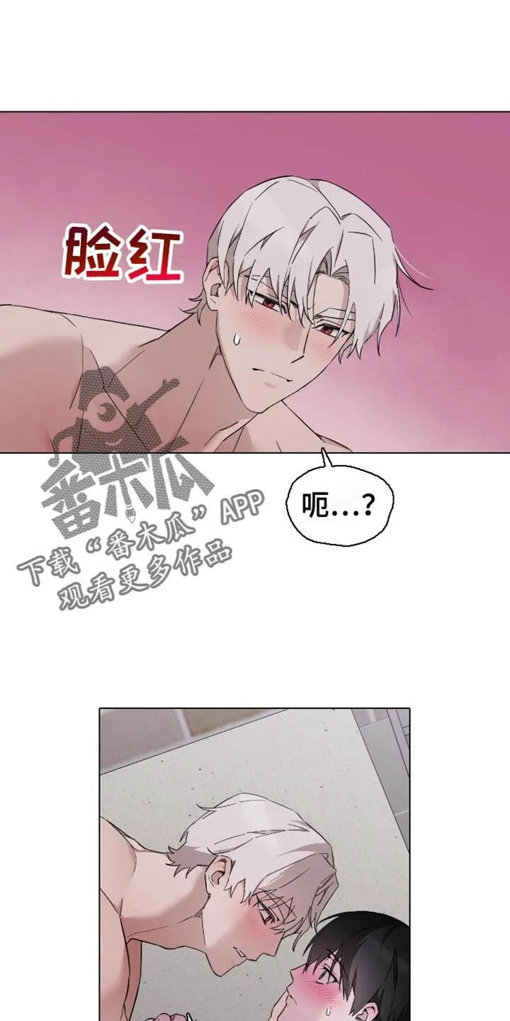 第65章：你先同意的 第1页