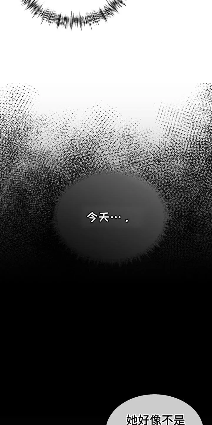第65章：你先同意的 第3页