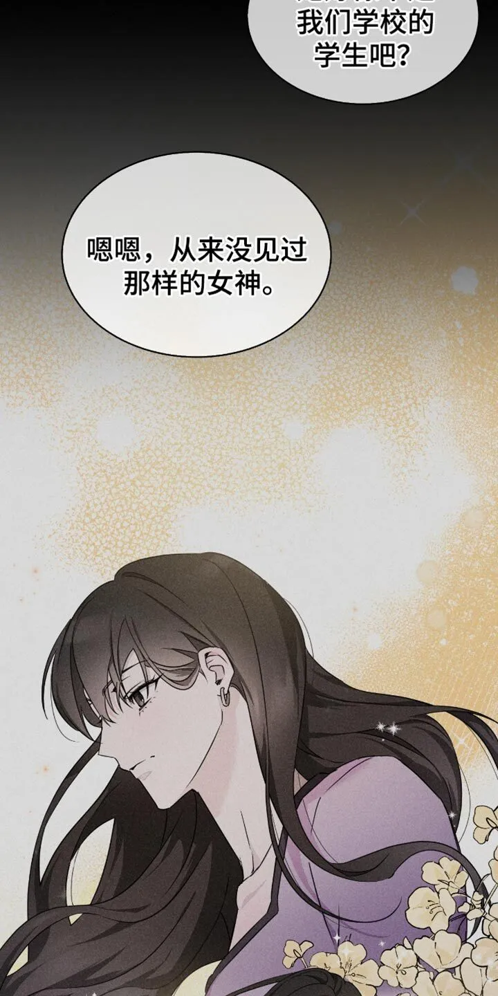 第65章：你先同意的 第4页