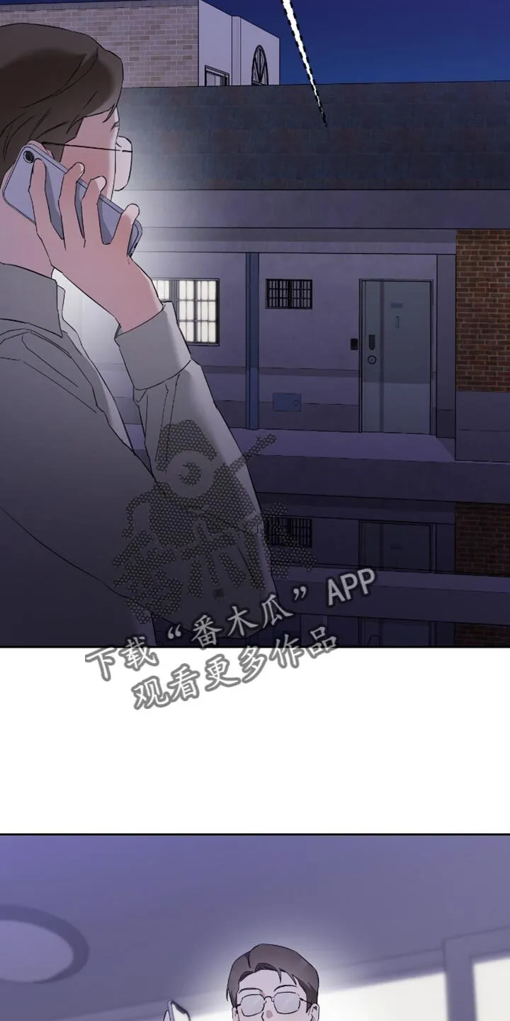 第65章：你先同意的 第15页
