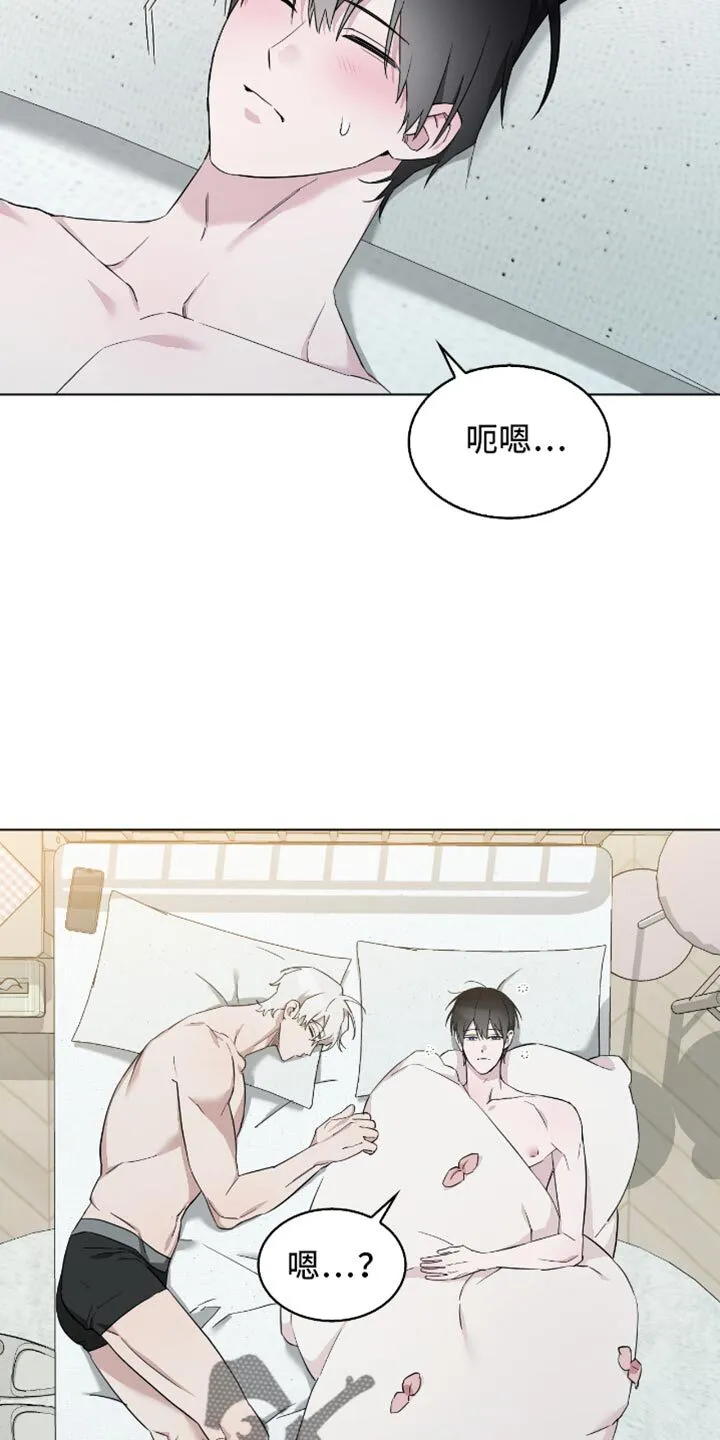 第65章：你先同意的 第18页