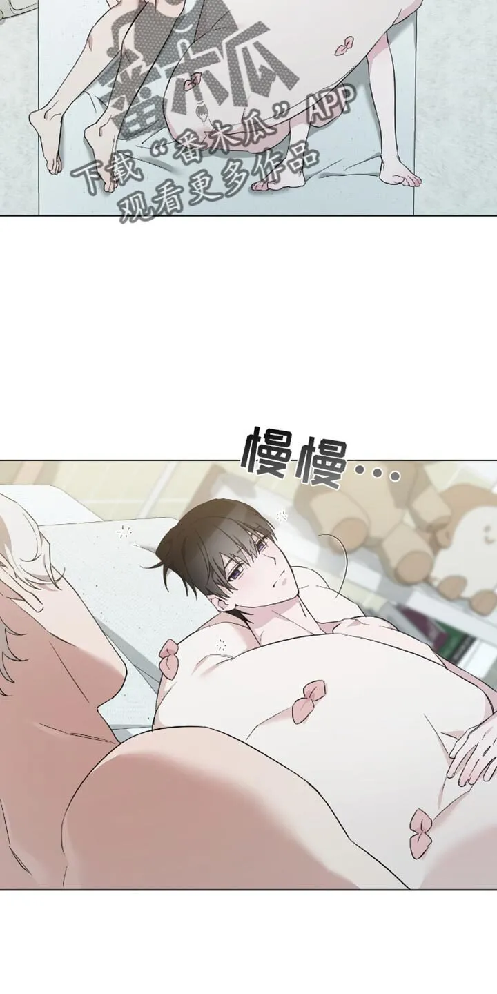 第66章：温柔的一面 第3页