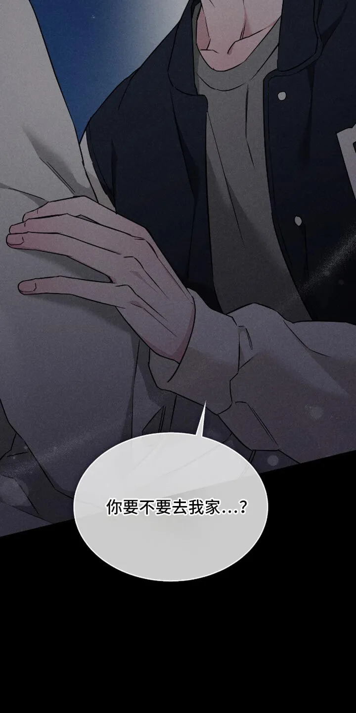 第66章：温柔的一面 第7页