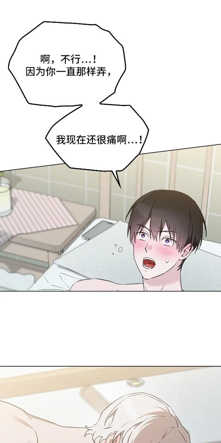 第66章：温柔的一面 第18页
