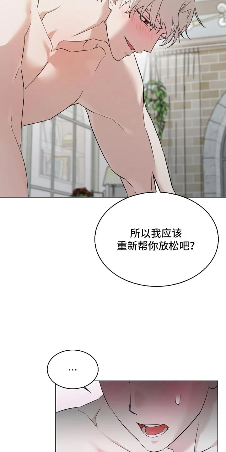 第66章：温柔的一面 第19页
