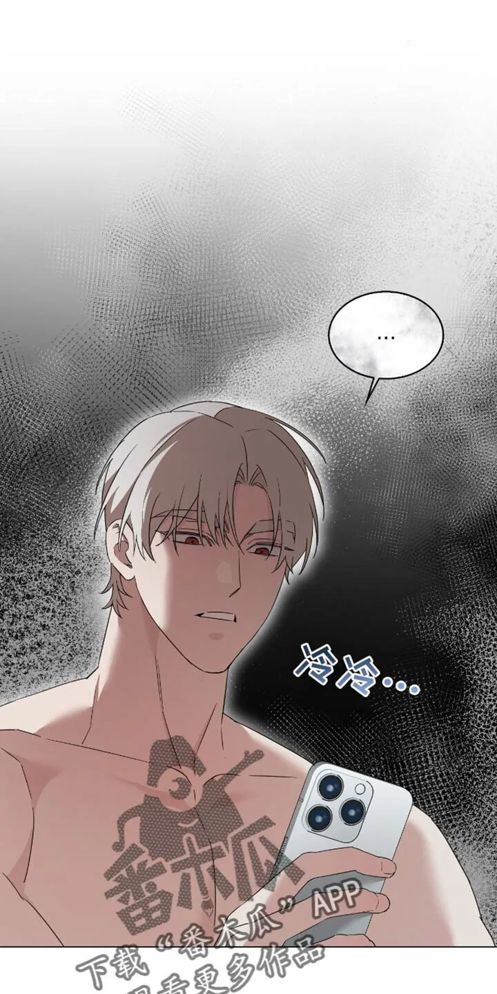 第66章：温柔的一面 第24页