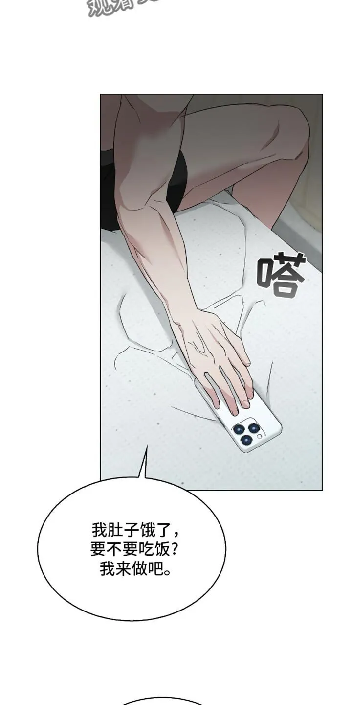 第66章：温柔的一面 第25页