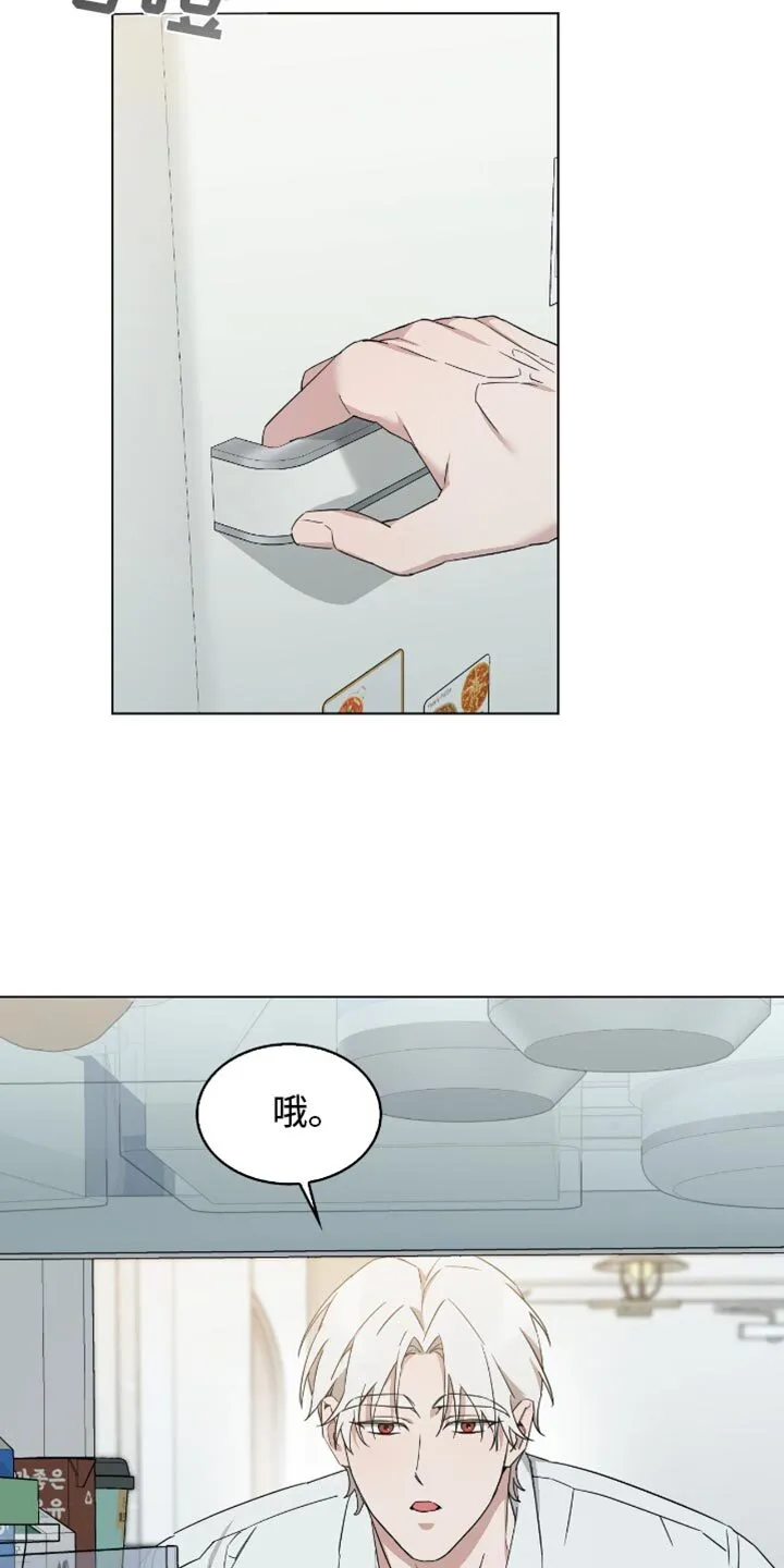 第66章：温柔的一面 第27页