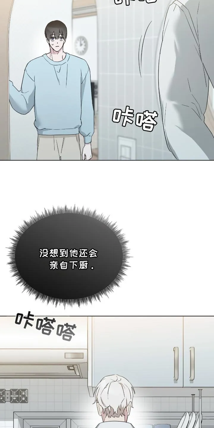 第66章：温柔的一面 第30页