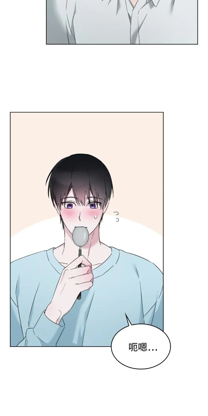 第67章：害怕 第3页