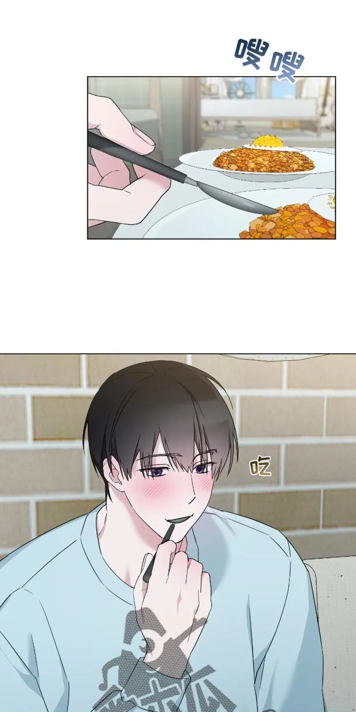 第67章：害怕 第4页