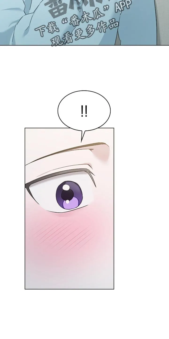 第67章：害怕 第5页