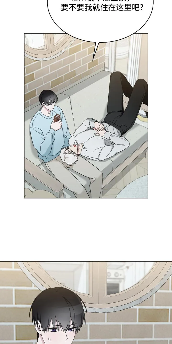 第67章：害怕 第15页