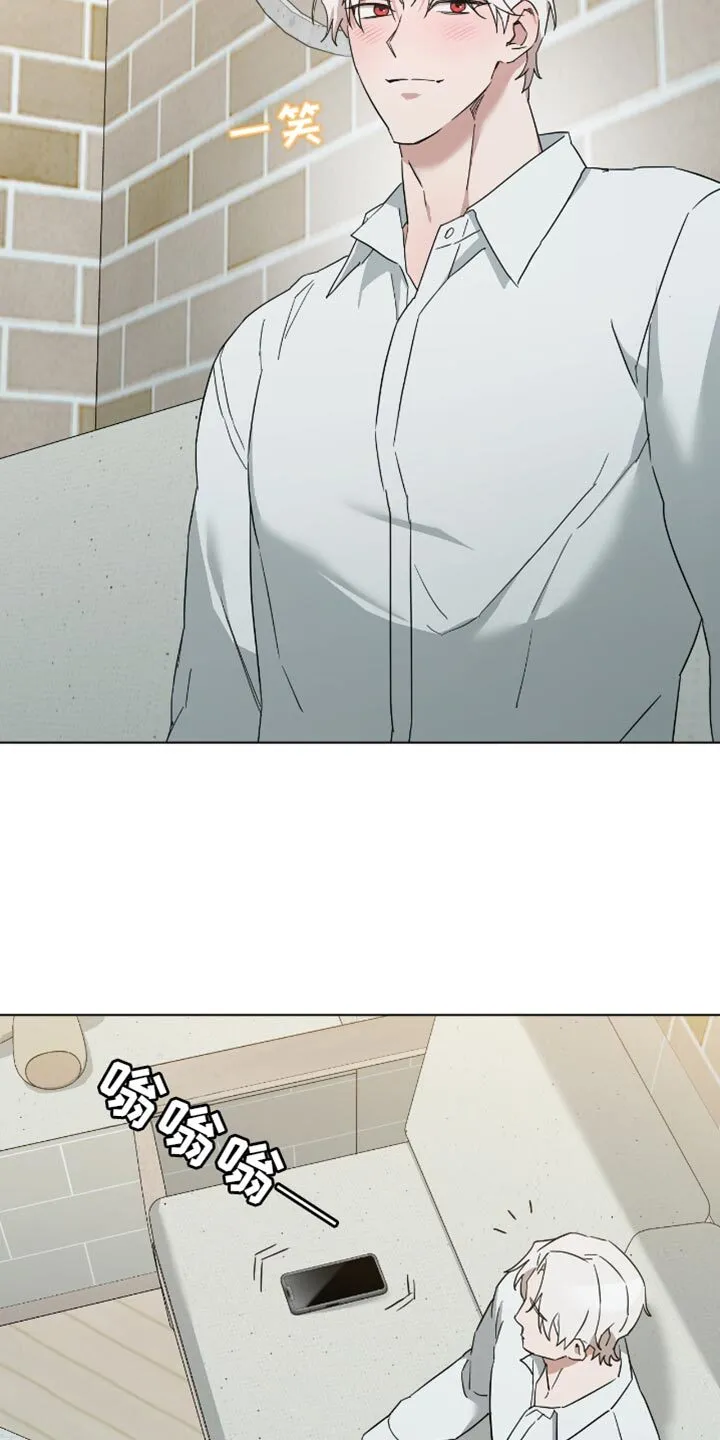 第67章：害怕 第23页
