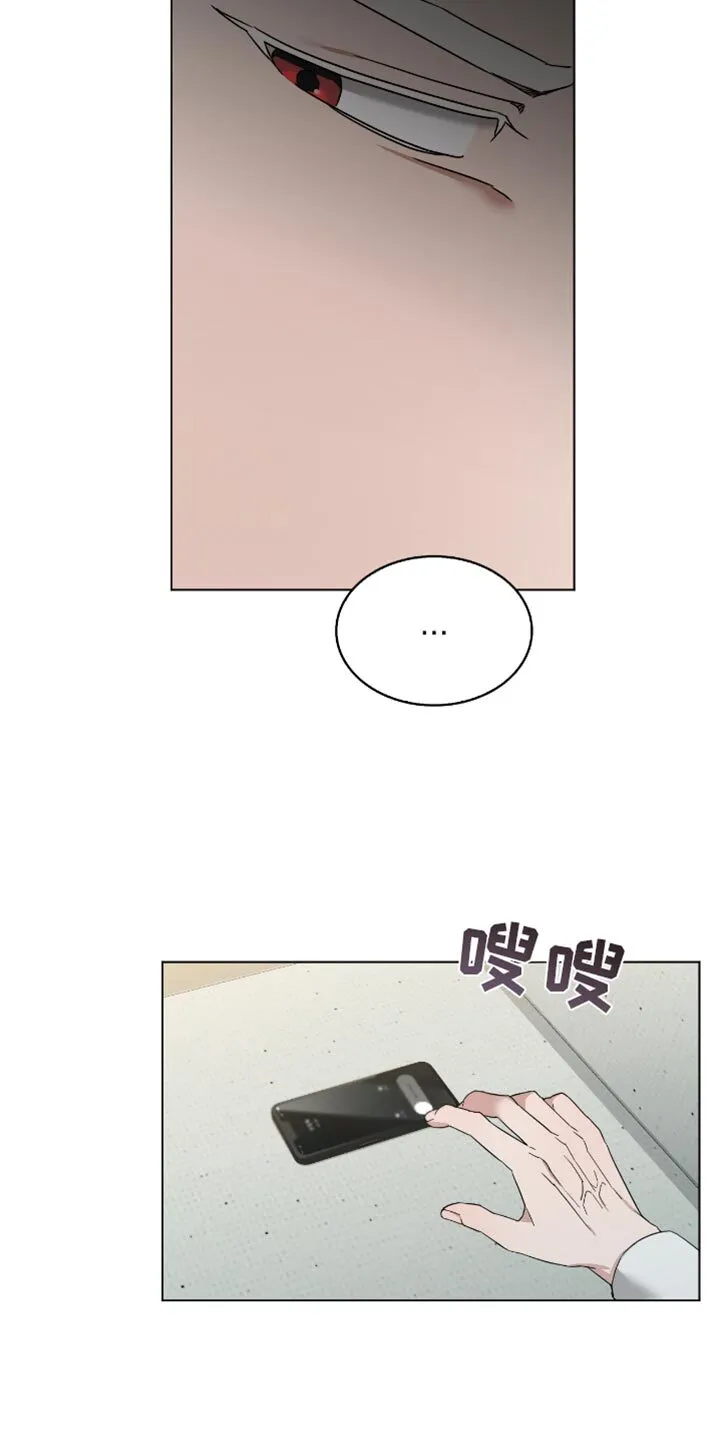 第67章：害怕 第25页