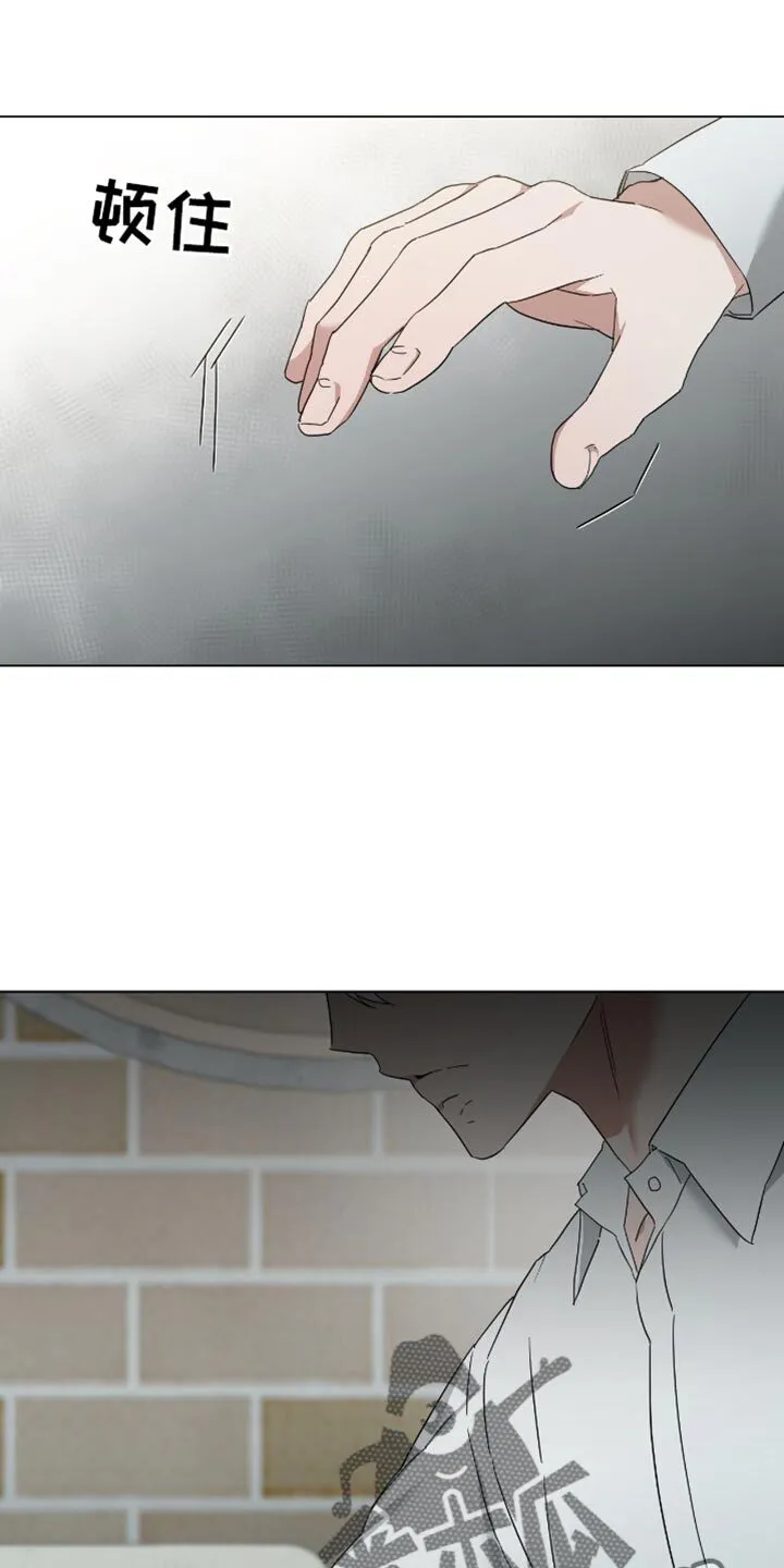 第67章：害怕 第26页