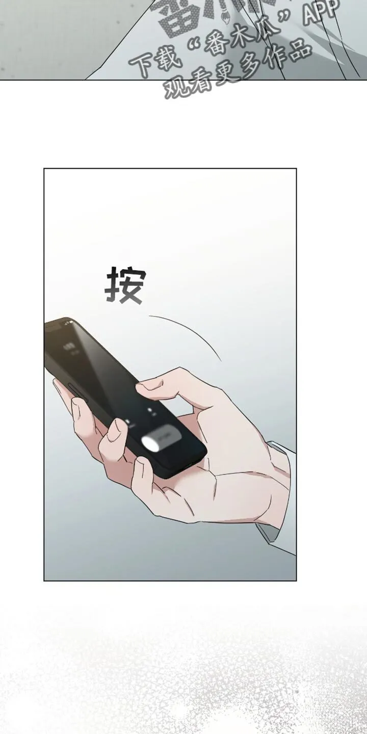 第67章：害怕 第27页