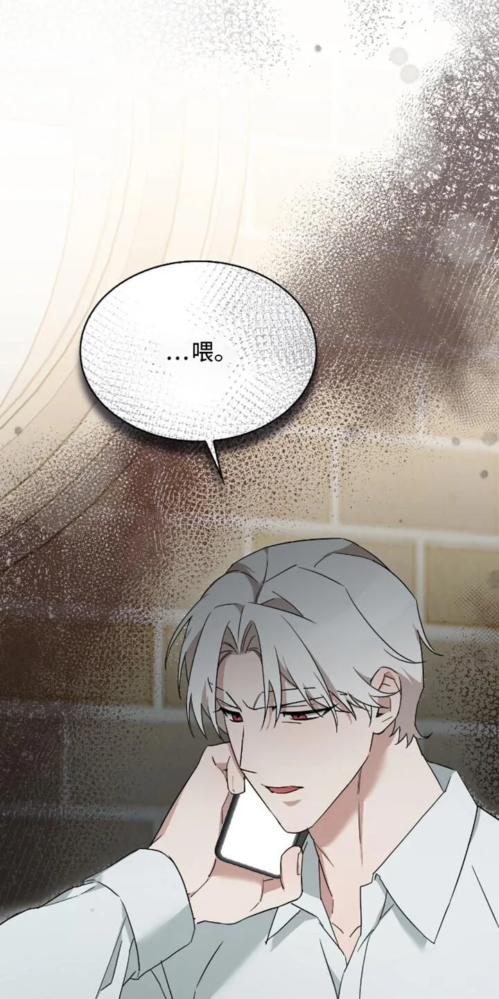 第67章：害怕 第28页