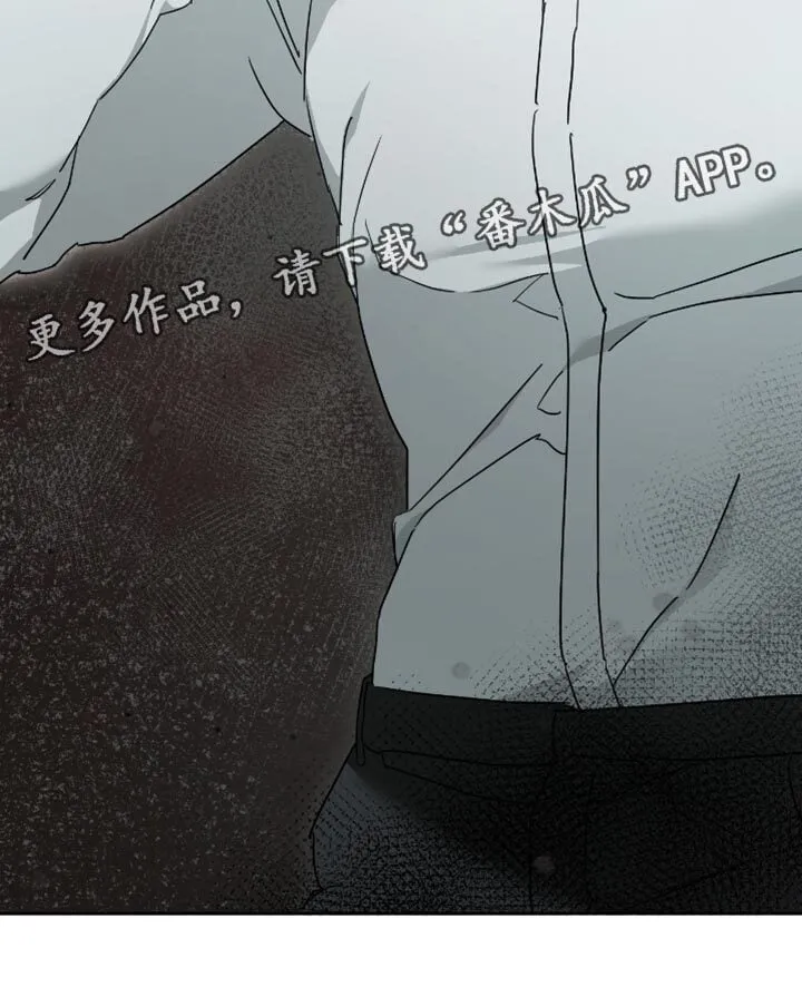第67章：害怕 第29页