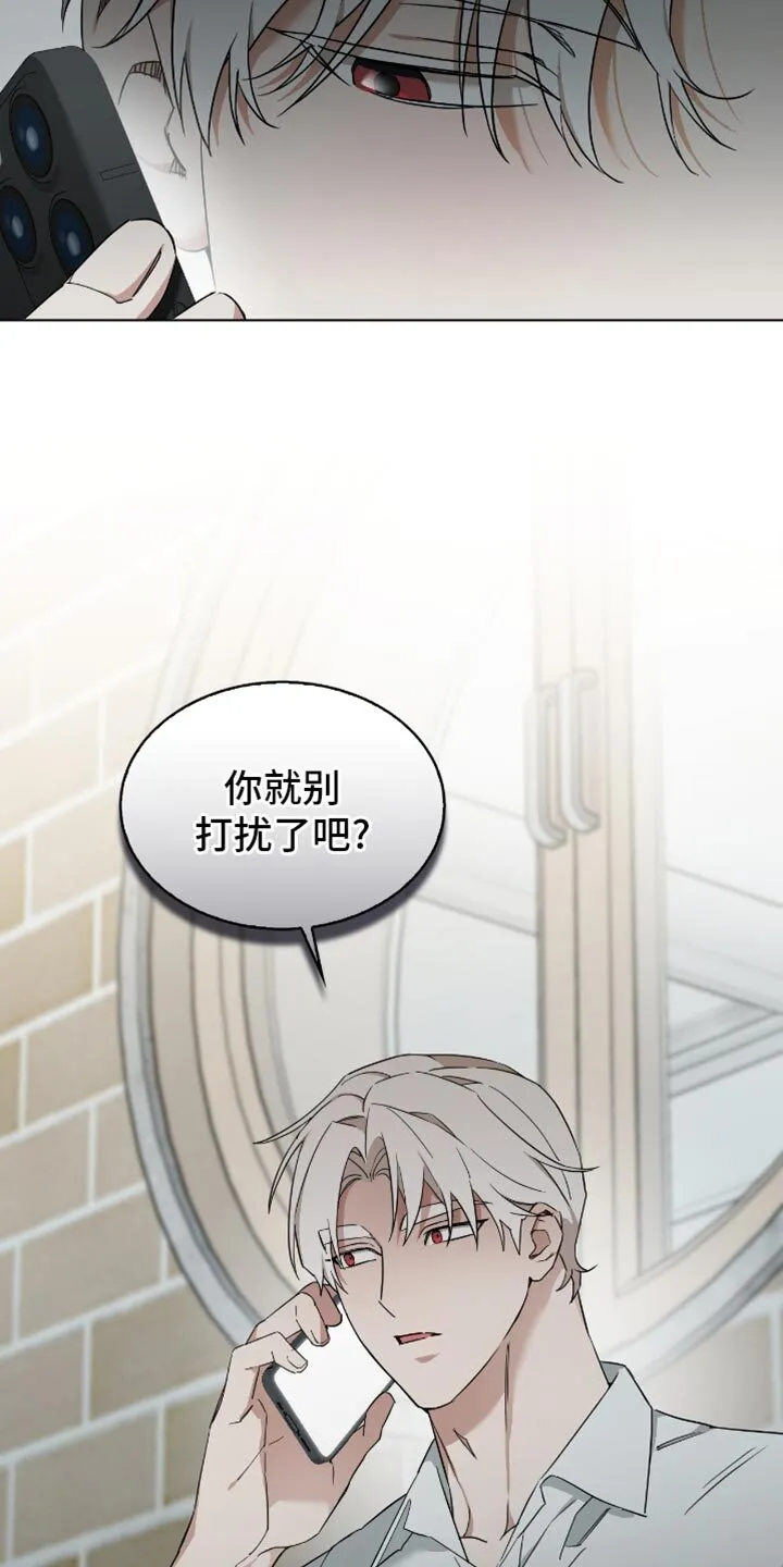 第68章：不要错过了才后悔！ 第7页