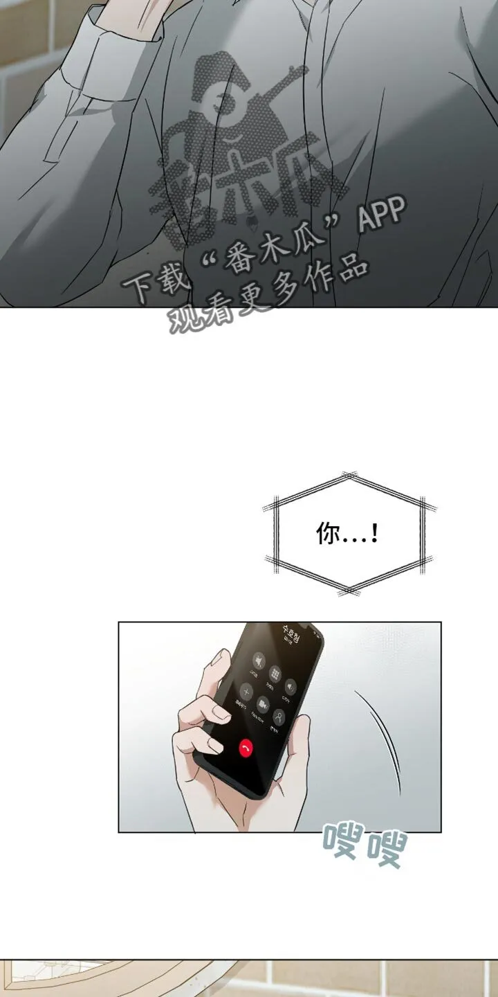 第68章：不要错过了才后悔！ 第8页