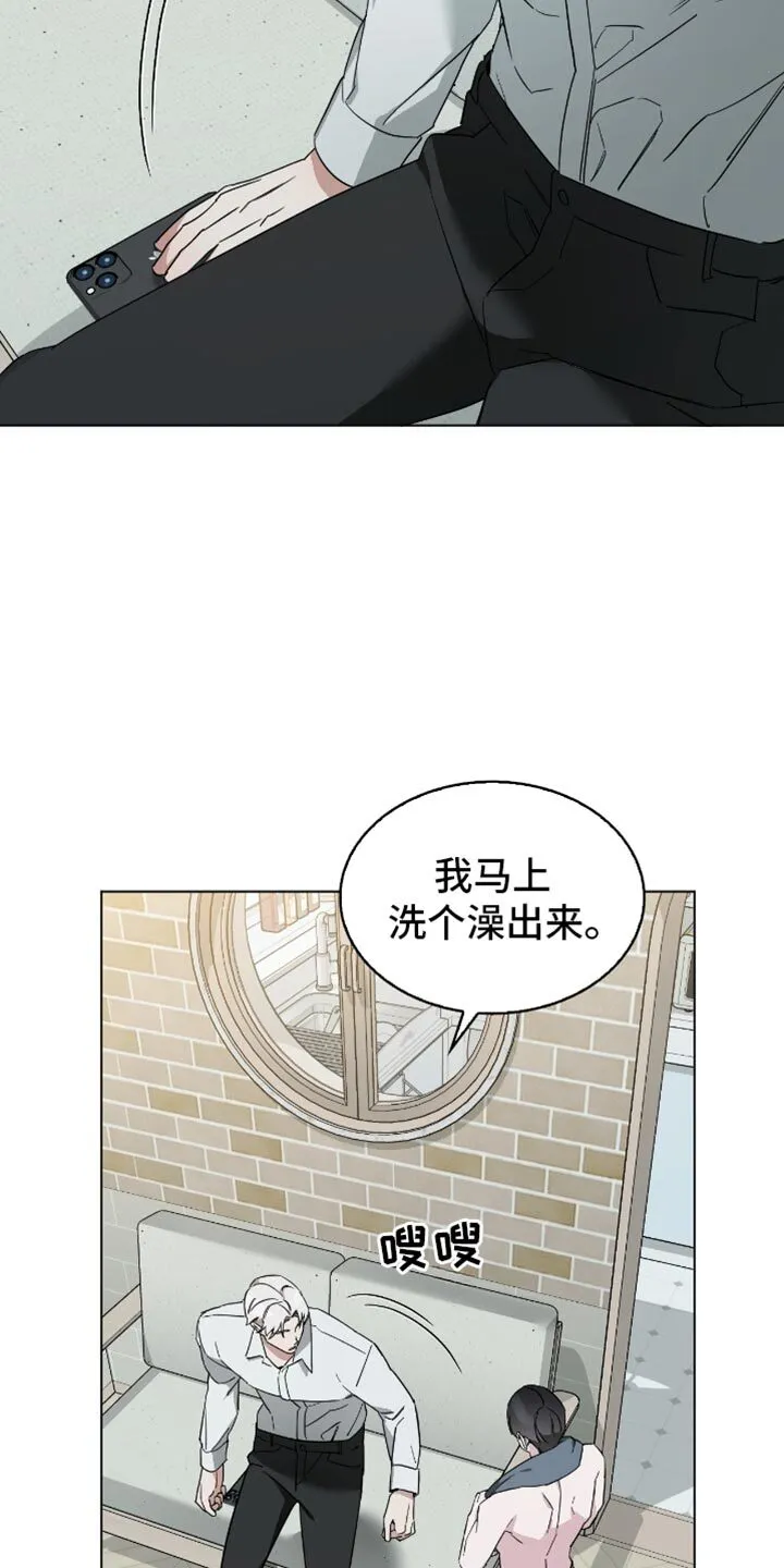 第68章：不要错过了才后悔！ 第12页