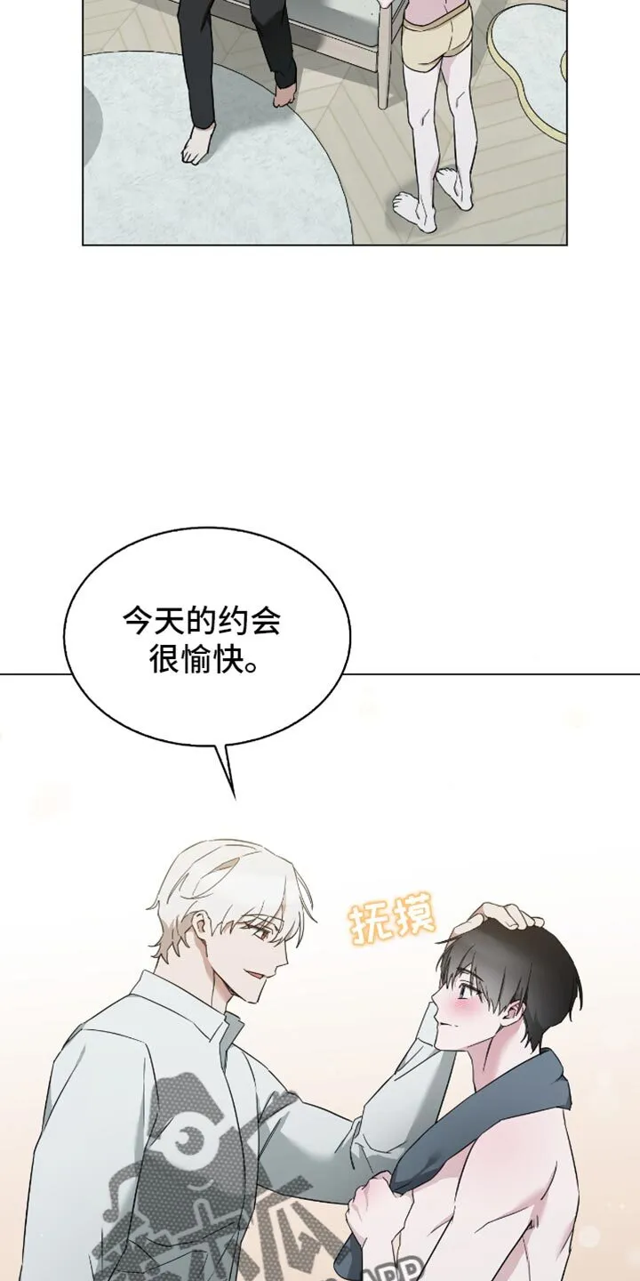 第68章：不要错过了才后悔！ 第13页
