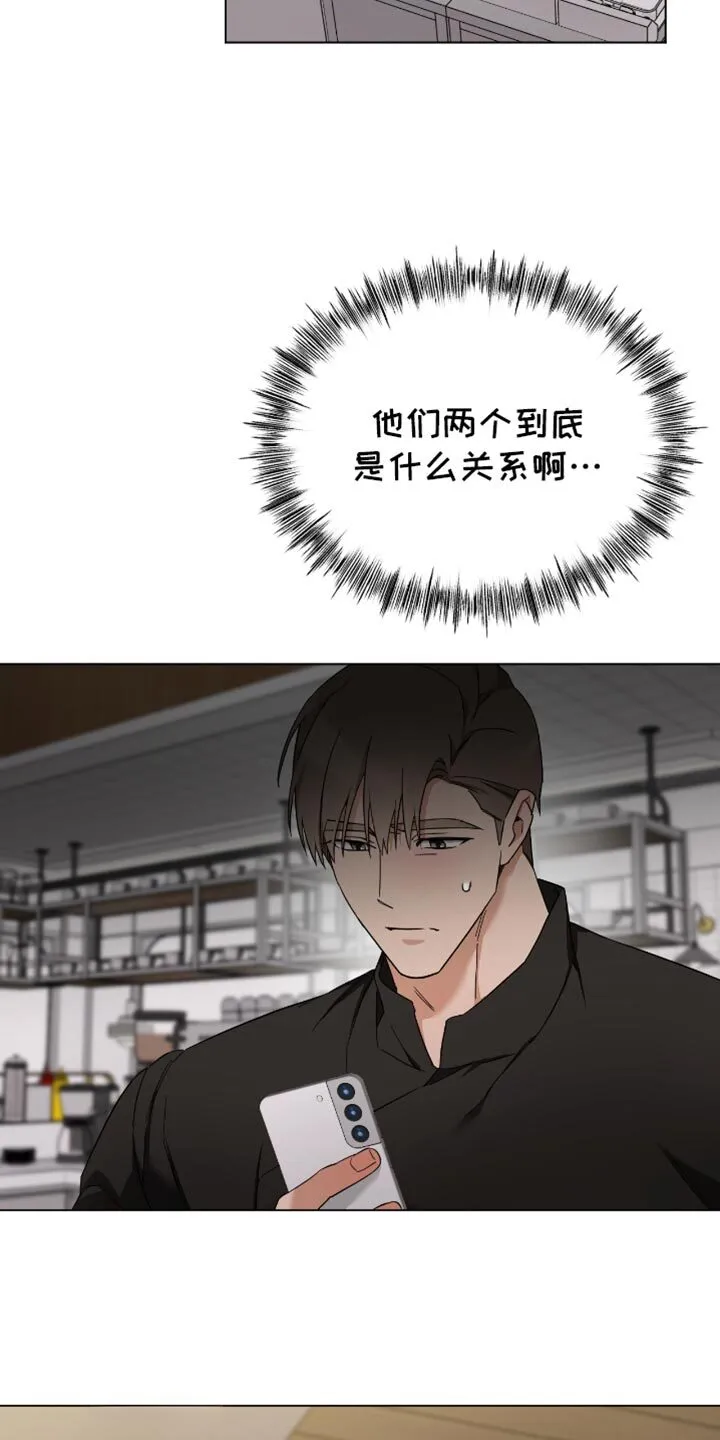 第68章：不要错过了才后悔！ 第15页