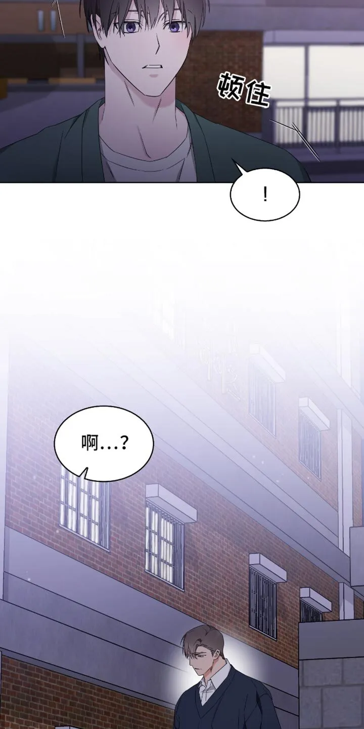 第68章：不要错过了才后悔！ 第29页