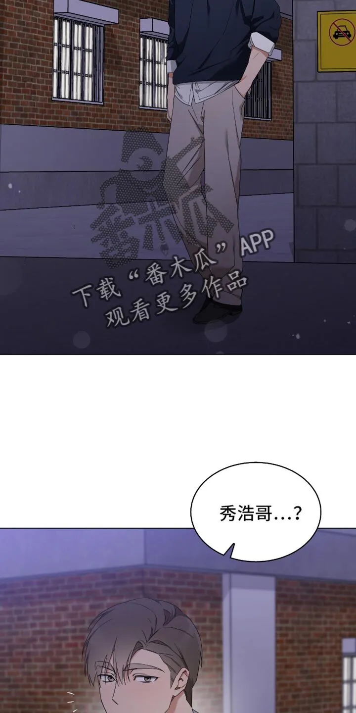 第68章：不要错过了才后悔！ 第30页