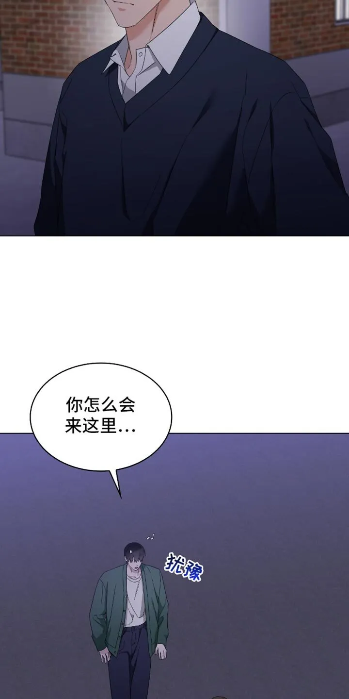 第68章：不要错过了才后悔！ 第31页