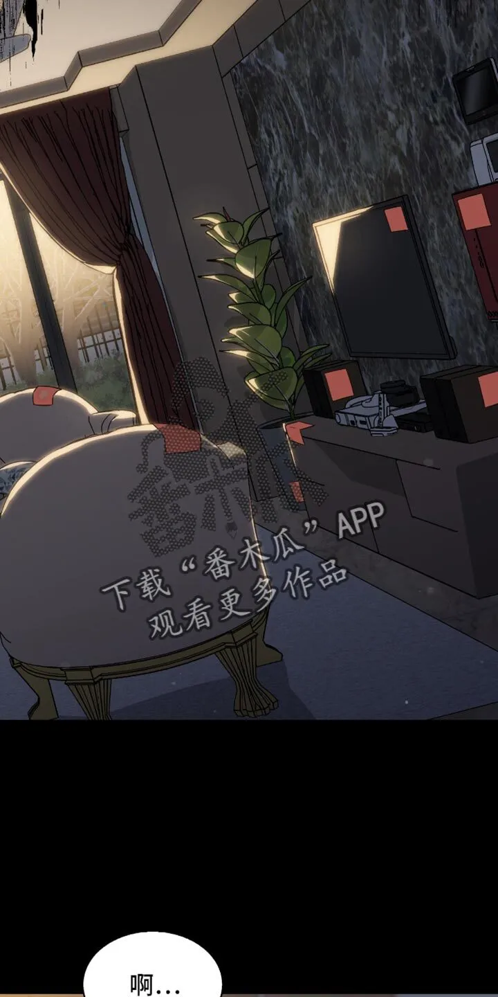 第69章：要不要谈恋爱 第6页