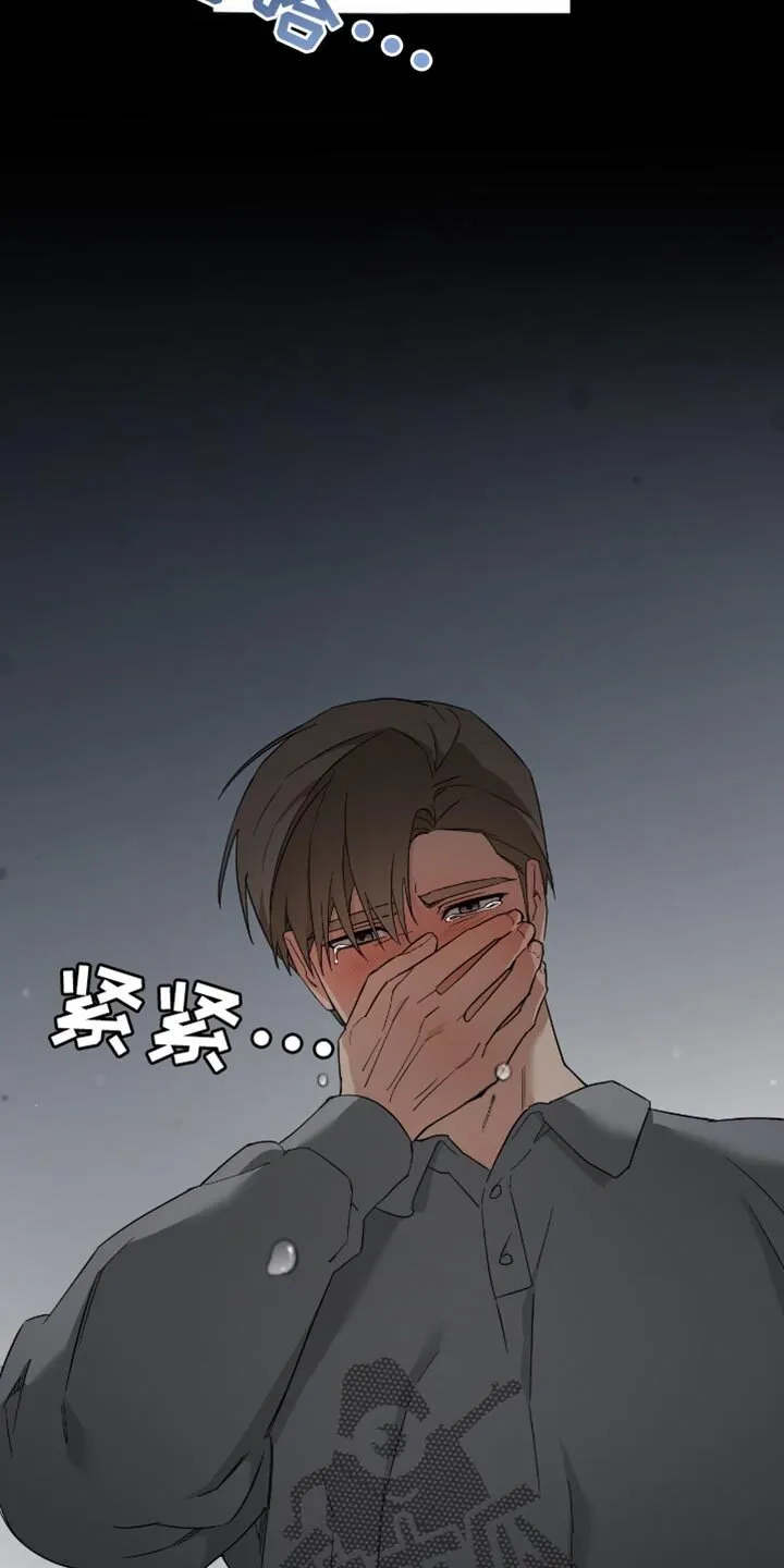 第69章：要不要谈恋爱 第10页