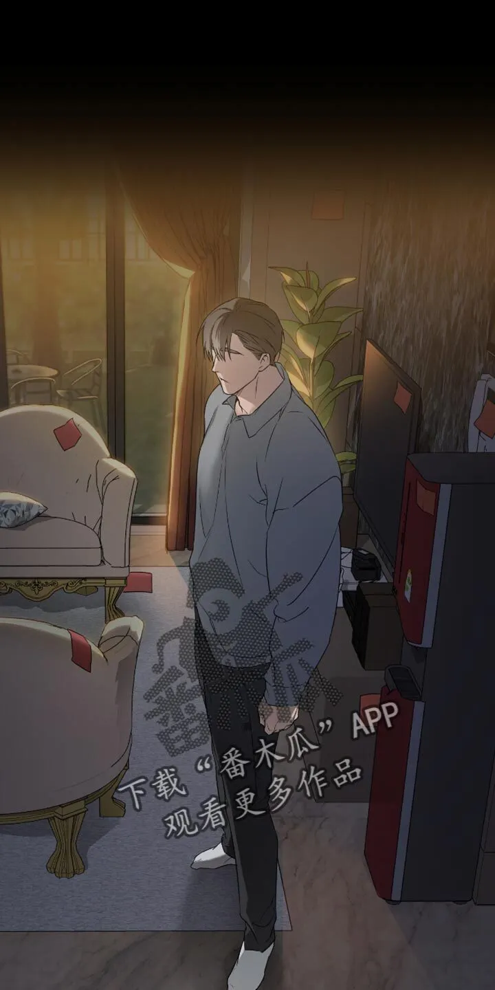 第69章：要不要谈恋爱 第13页