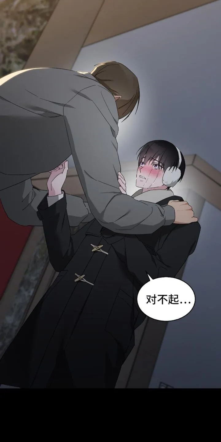 第69章：要不要谈恋爱 第25页