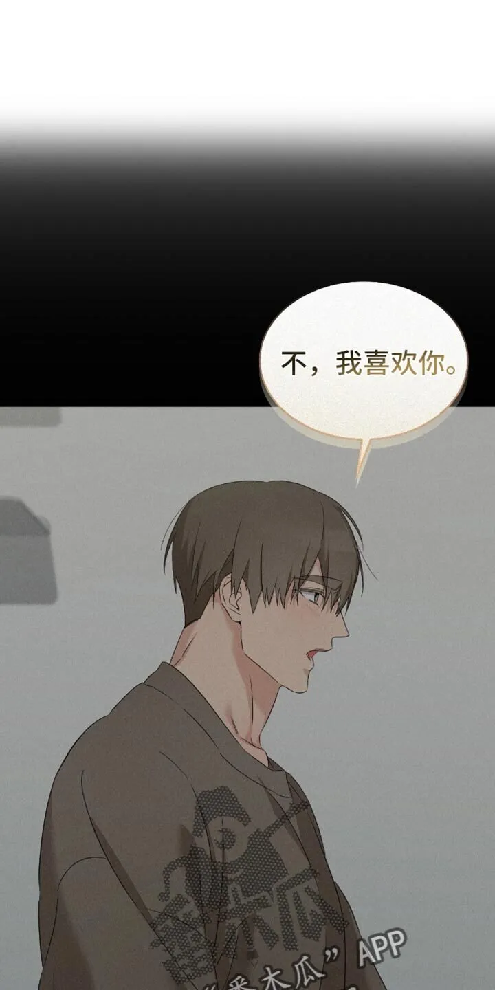 第70章：难以抉择 第1页