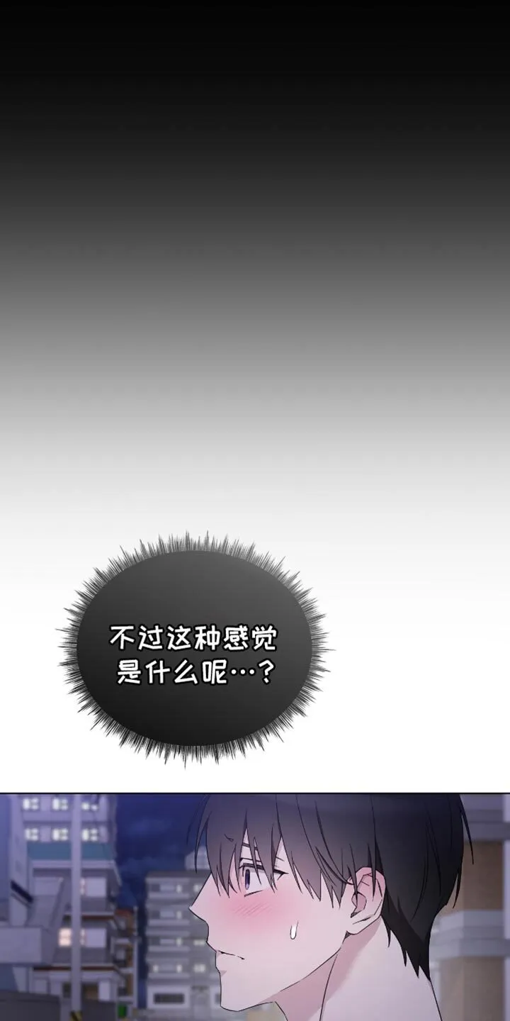 第70章：难以抉择 第4页