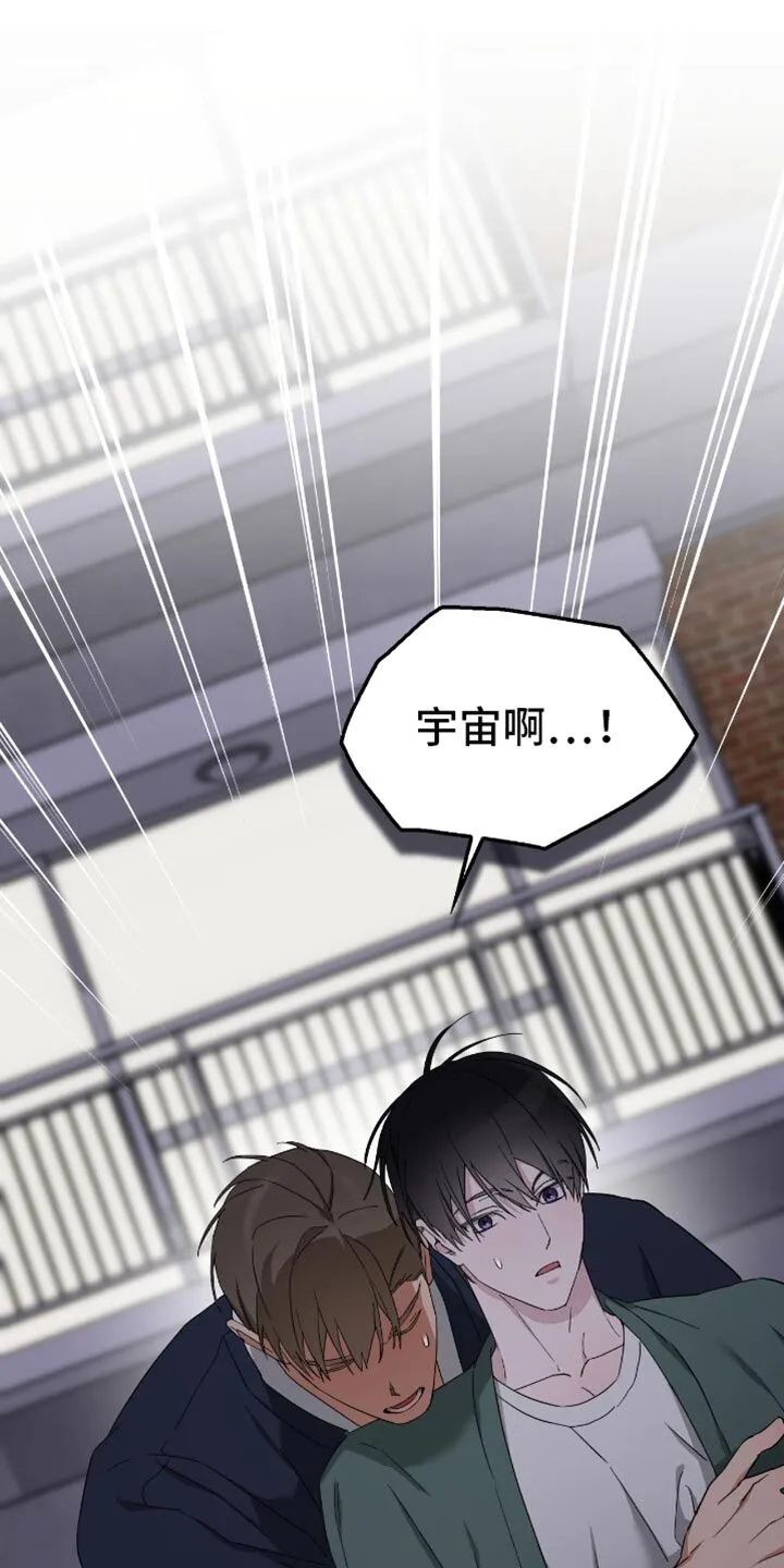 第70章：难以抉择 第13页