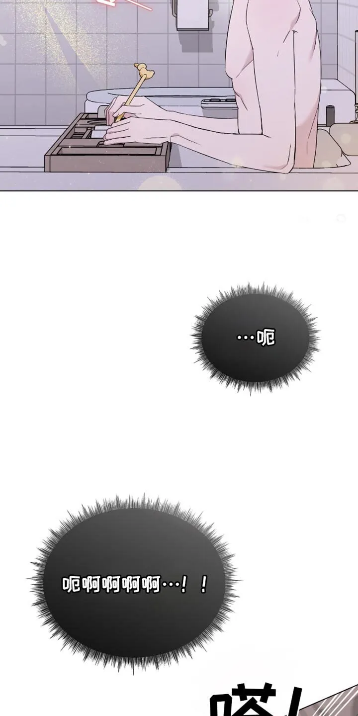 第70章：难以抉择 第24页