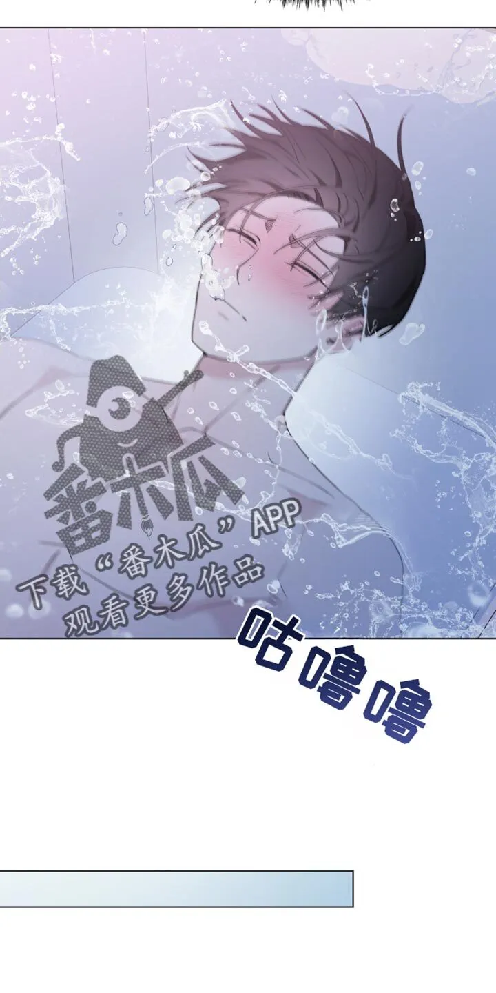第70章：难以抉择 第26页