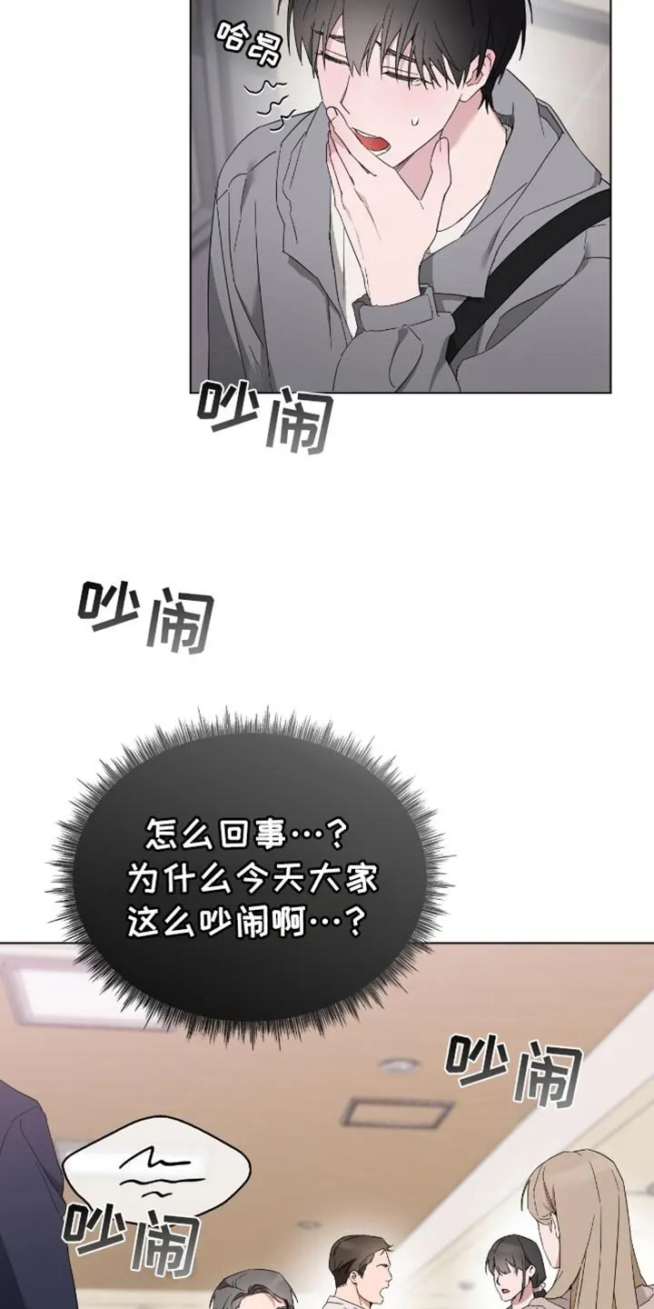 第70章：难以抉择 第28页