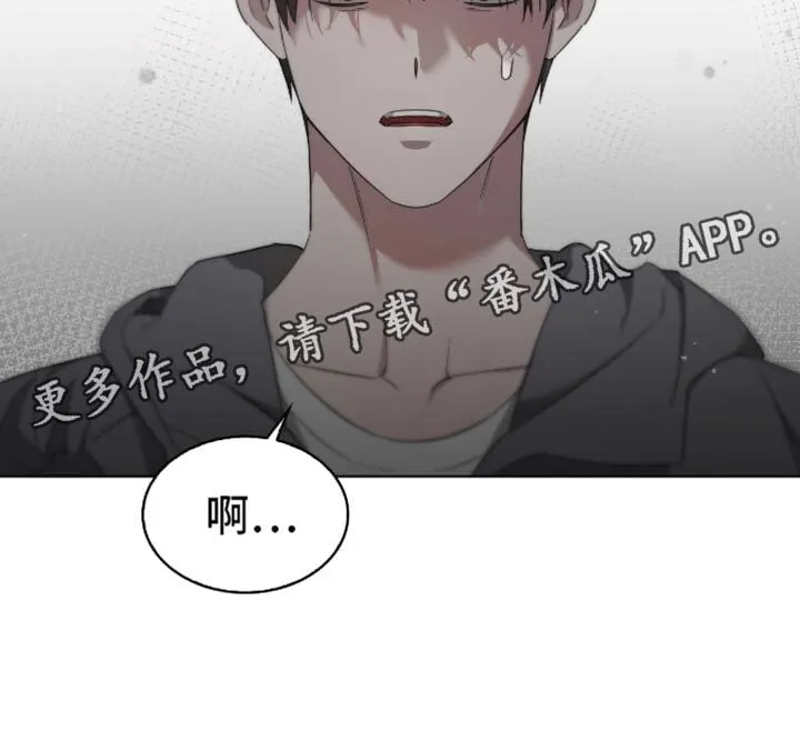 第70章：难以抉择 第34页