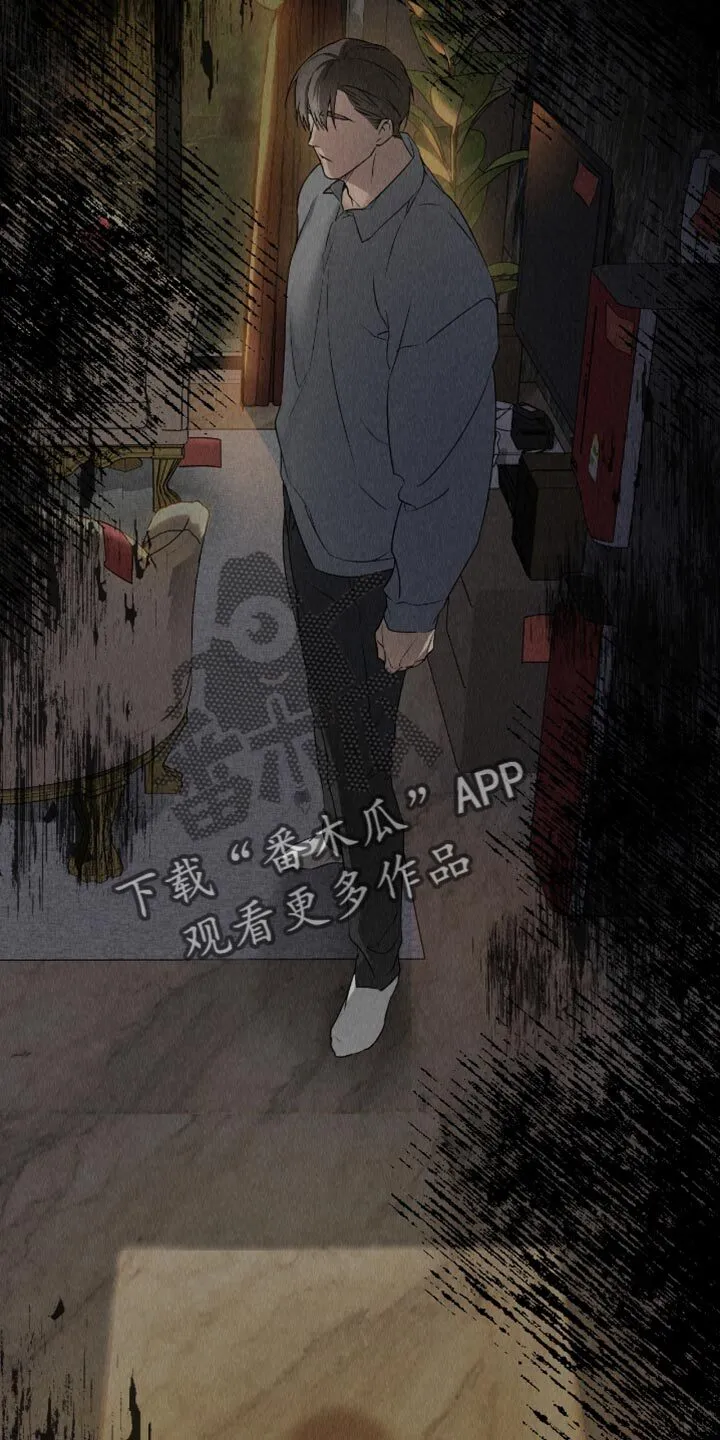 第71章：你一点错误都没有 第4页