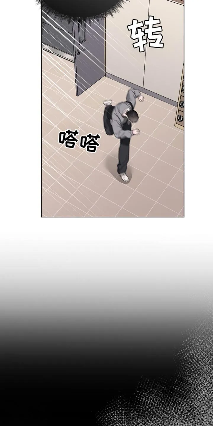 第71章：你一点错误都没有 第7页