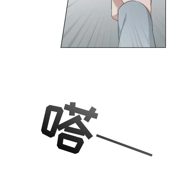 第71章：你一点错误都没有 第20页