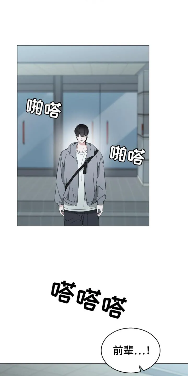第71章：你一点错误都没有 第26页