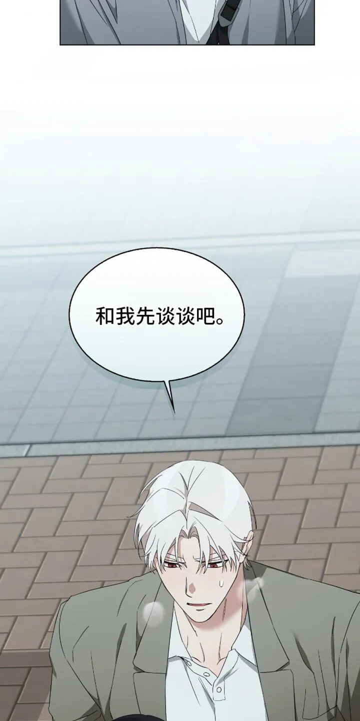 第71章：你一点错误都没有 第29页