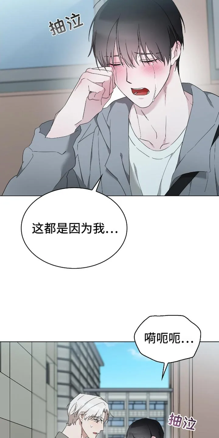 第71章：你一点错误都没有 第34页