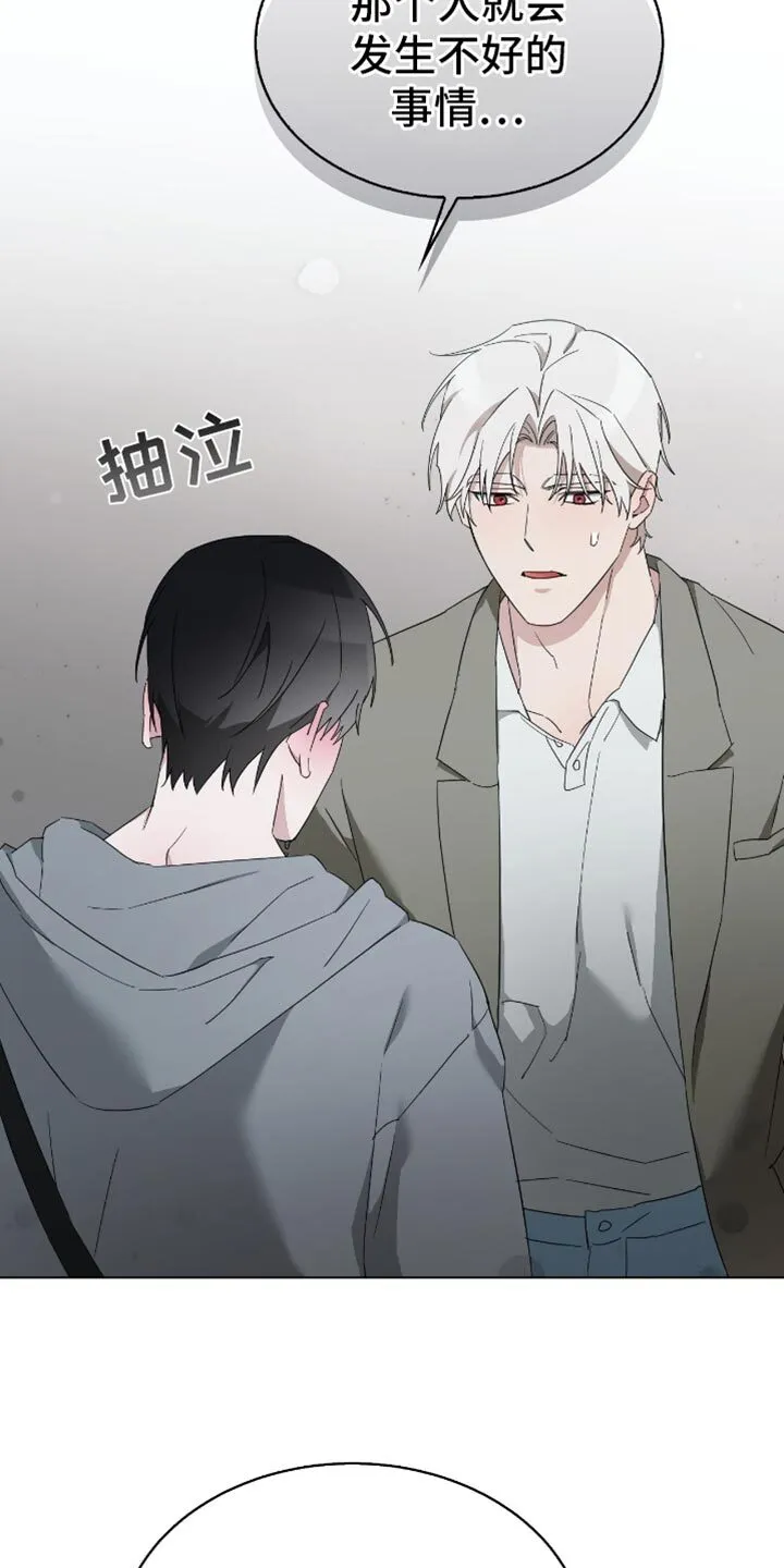 第71章：你一点错误都没有 第37页